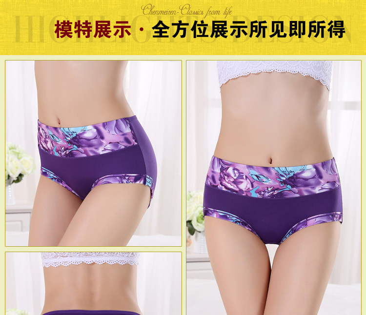 Slip jeunesse simple en La fibre de bambou - Ref 641402 Image 18