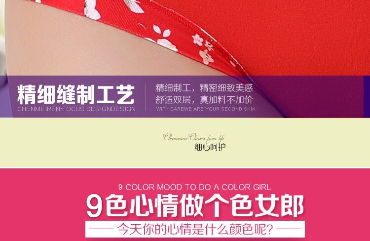 Slip sexy en La fibre de bambou - Ref 653813 Image 31