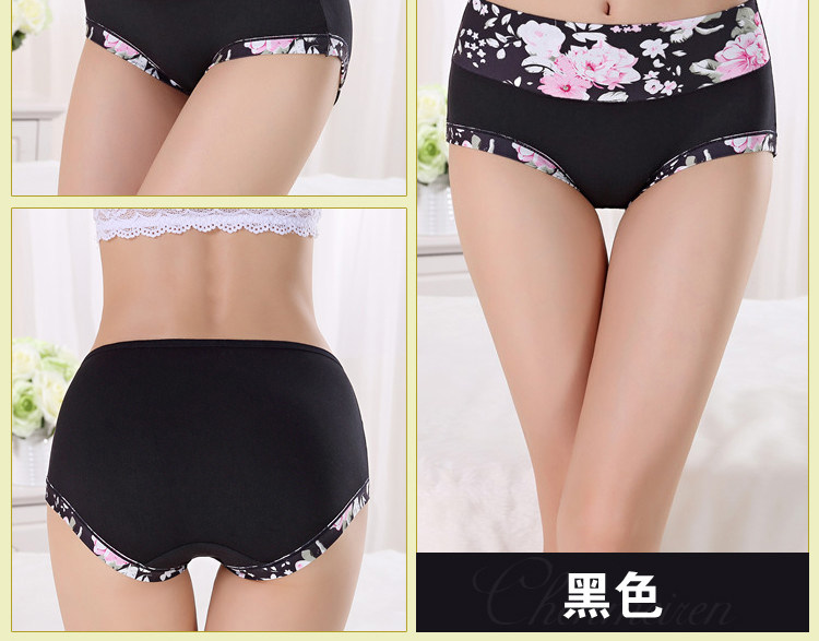 Slip sexy en La fibre de bambou - Ref 653813 Image 26