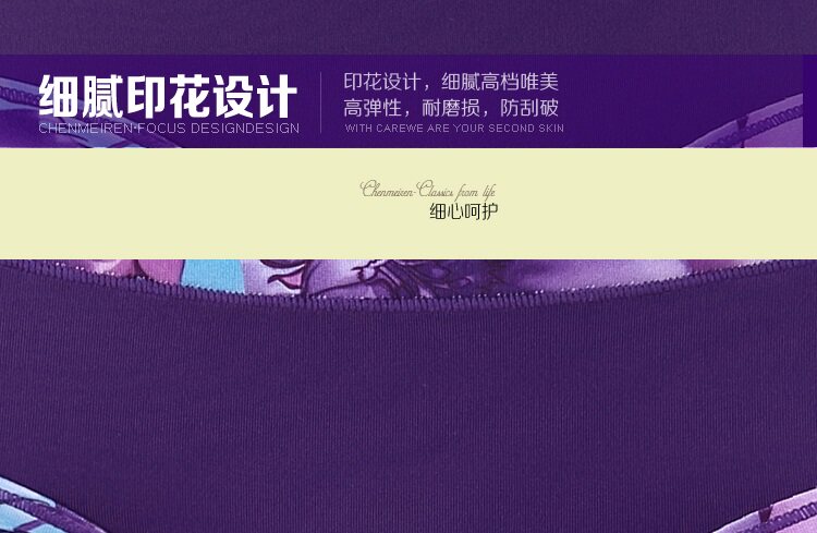 Slip jeunesse simple en La fibre de bambou - Ref 641402 Image 30