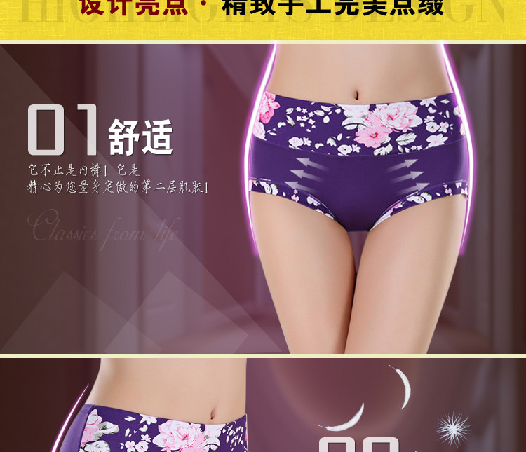 Slip sexy en La fibre de bambou - Ref 653813 Image 8