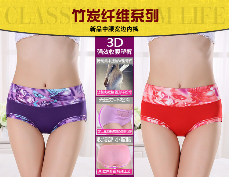 Slip jeunesse simple en La fibre de bambou - Ref 641402 Image 8