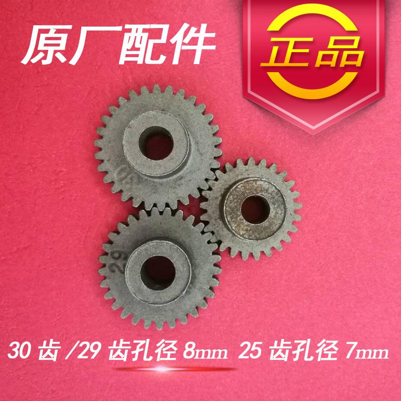 320 plastic sealing machine gear over plastic sealing machine accessories 25 29 30 tooth Orway Good Asia Pacific Huanda Shenguang