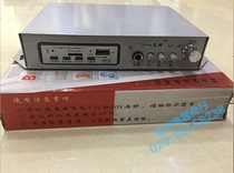 Yu Feng F8 car 40W tape amplifier can be recorded with card 12-60V power supply