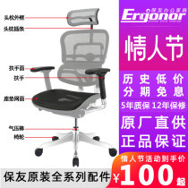 Paternity Computer Chair Accessories Golden Jo B Golden Hook S Golden Howe E Kim Hook L clothes hanger ioo Uiasseau Engineering chair