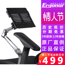 Limate Ergonor Pau Friendly Computer Chair Pen Electric Support Frame Foldable Adjustable Notebook Multifunction Bracket