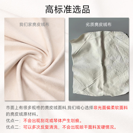 Piano suede special art test wiping piano wiping cloth rag wiping cloth large cleaning cloth musical instrument to stain maintenance