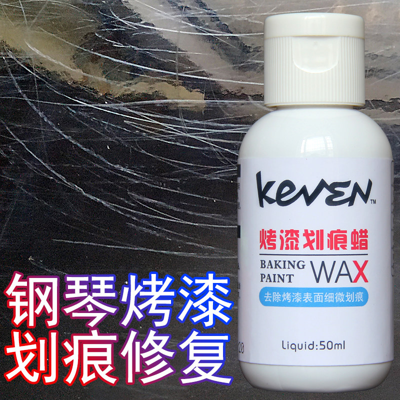 Vertical Triangle Piano Baking Lacquered Surface Scratches Repair Fine Scratches Removal Wax Lacquered Surface Scraping Polished Cleaning Decontamination Decontamination