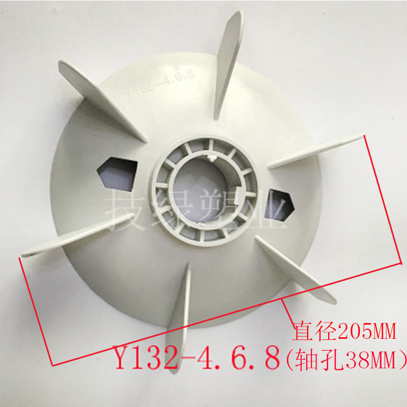 Threephase motor Y series motor rear fan leaf high temperature