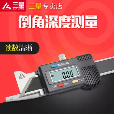 Three-volume high-precision 45-degree inverted angle ruler inverted angle gauge measurement digital display vernier caliper 0-50mm angle gauge stainless steel