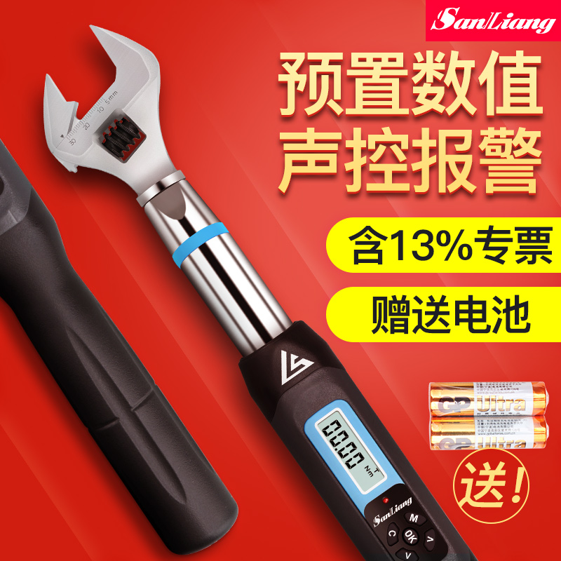 Japan three-volume movable open head electronic digital display torque wrench Replaceable torque torque wrench preset adjustable