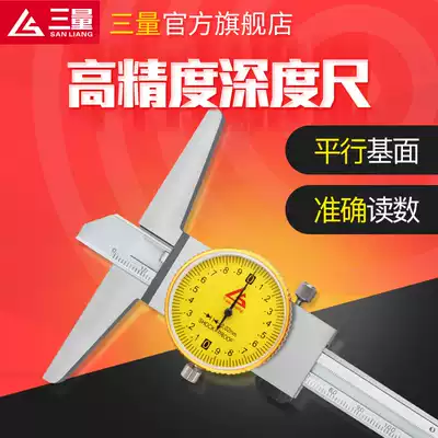 Japan three-dimensional depth vernier caliper with meter depth gauge hook head high precision 0-150mm0-200-300