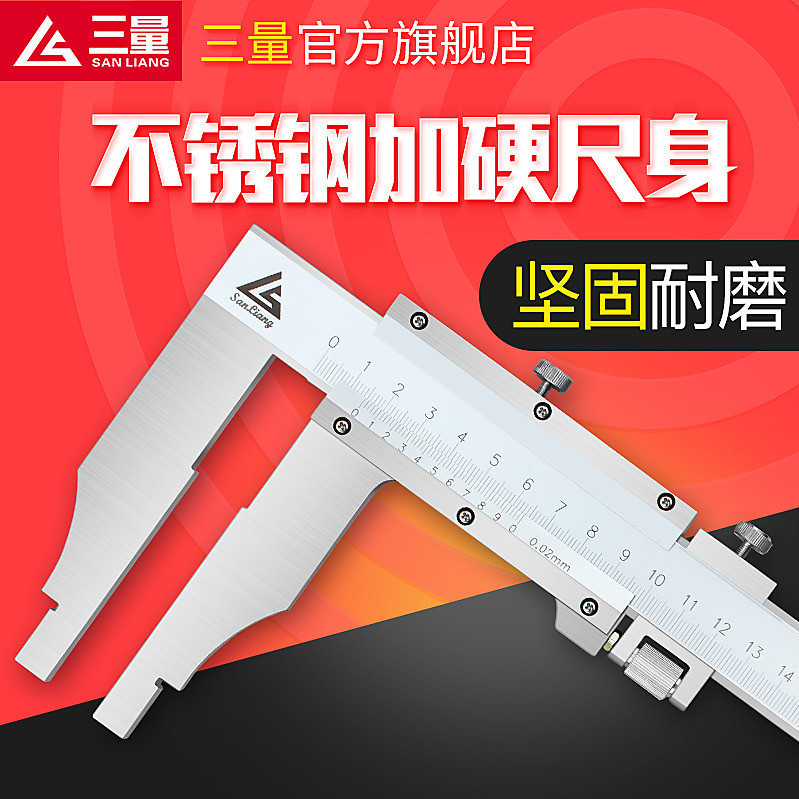 Japan three quantity large range oil vernier caliper 0-500-600-1000mm1 5m 2m high precision stainless steel