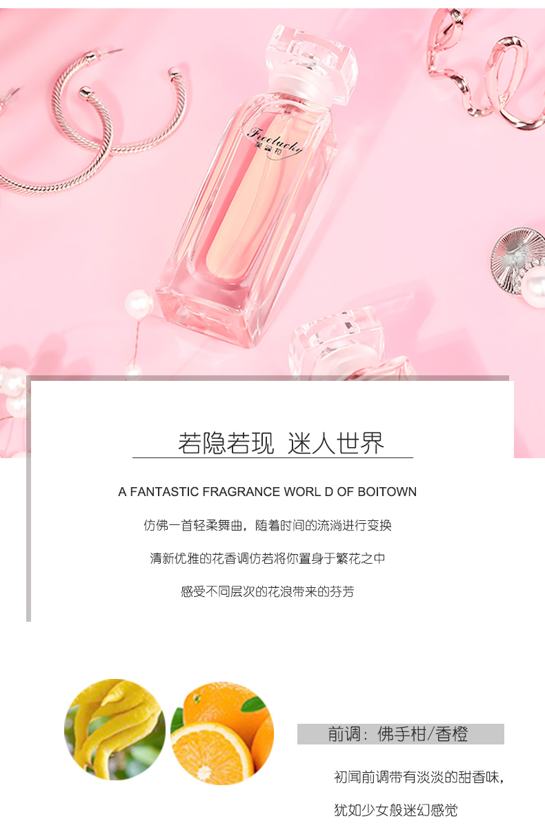 Nước hoa Furuila lady hương thơm tự nhiên tươi mát hộp quà tặng tinh dầu cao cấp loại 50ml ca cao chính hãng - Nước hoa the giới nước hoa nam
