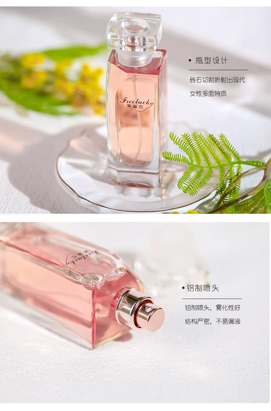 Nước hoa Furuila lady hương thơm tự nhiên tươi mát hộp quà tặng tinh dầu cao cấp loại 50ml ca cao chính hãng - Nước hoa