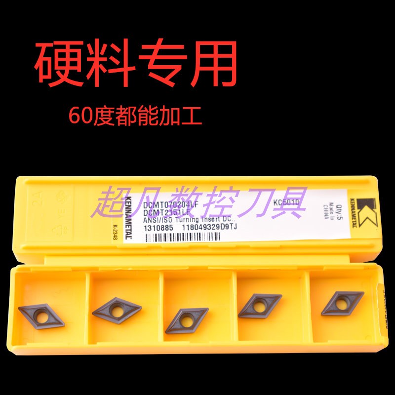 Kenner Numerical Control Blade Rhomboid Small Aperture Boring Blade Outer Round Car Blade DCMT070204LF KC5010