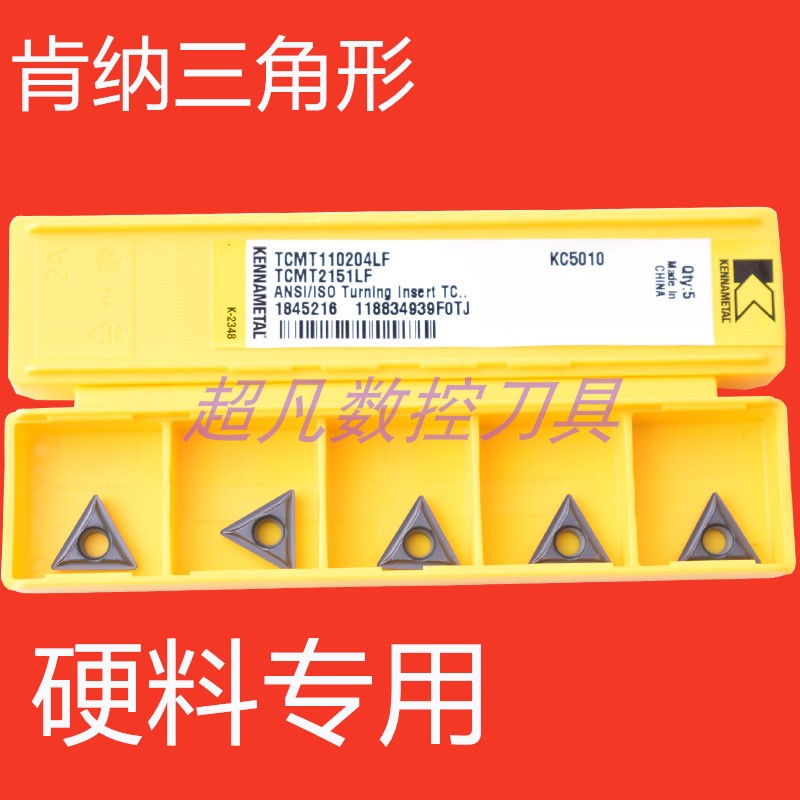 Kennametal CNC blade triangle 02 angle single-sided TCMT110202LF KC5010 inner hole blade triangle