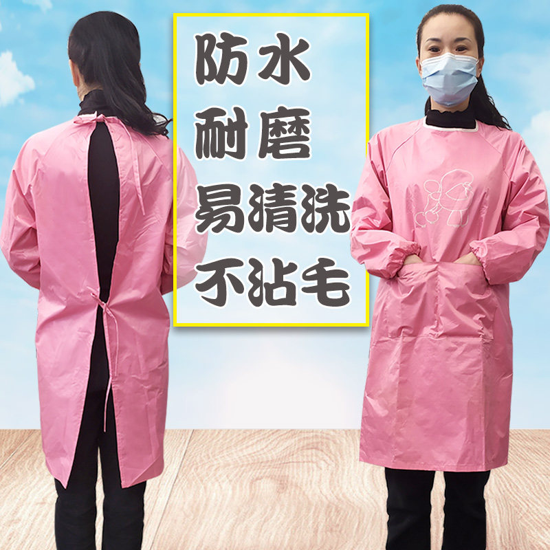 Pet grooming groomer overalls cat and dog grooming robe clothes anti-occupancy waterproof apron bathing overalls
