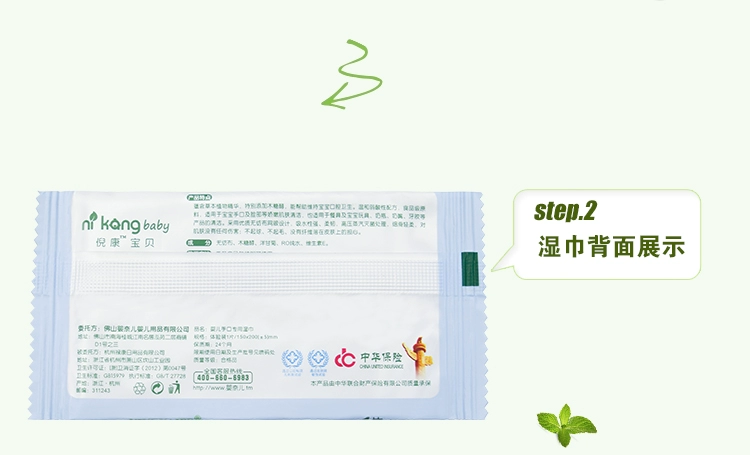 Ni Kang baby xylitol chăm sóc da tay và miệng khăn ướt đặc biệt 100 miếng khăn ướt cầm tay bao bì đơn lẻ - Khăn ướt