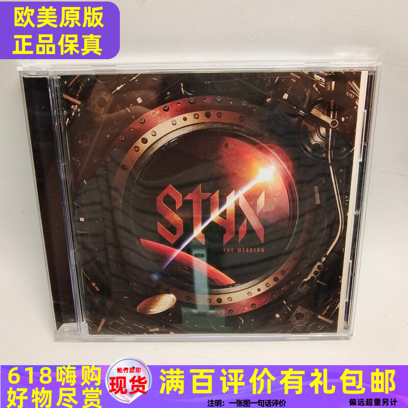 Styx - группа Styx, исполняющая авангардный хардкор-рок на оригинальном компакт-диске