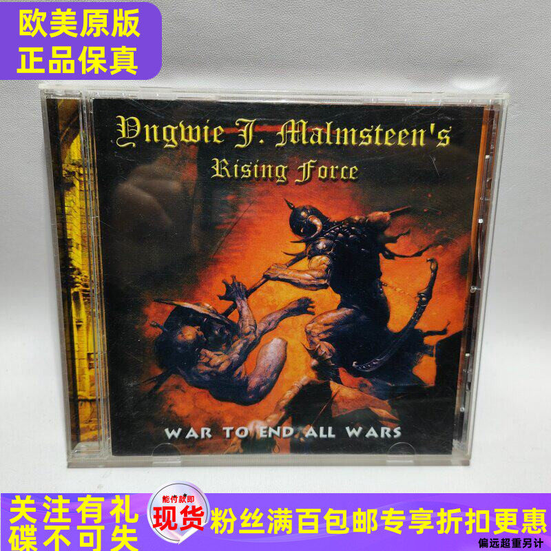 R Подлинная CD-металлическая гитара Ян Вэй Ингви J Malmsteen's Rising Force Изображение 1