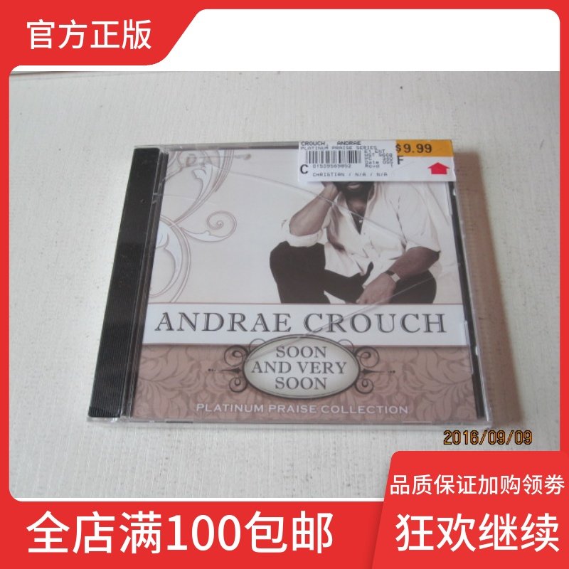 Genuine CD Andrae Crouch SOON AND VERY SOON A784