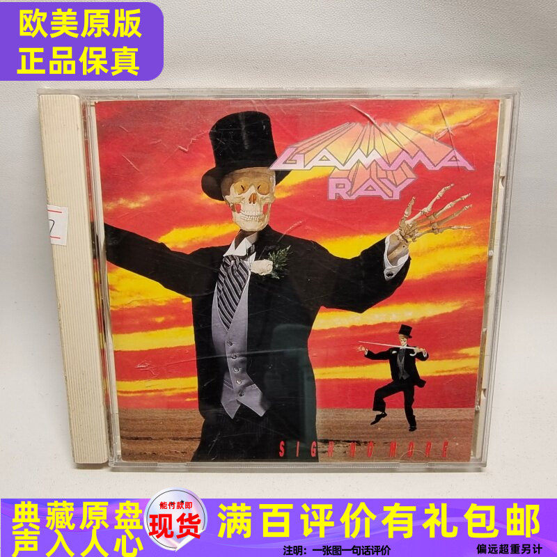 Гамма-Рэй Гамма-Рэй Энергетический Метал-рок Tiantuan R Подлинный CD Изображение 1