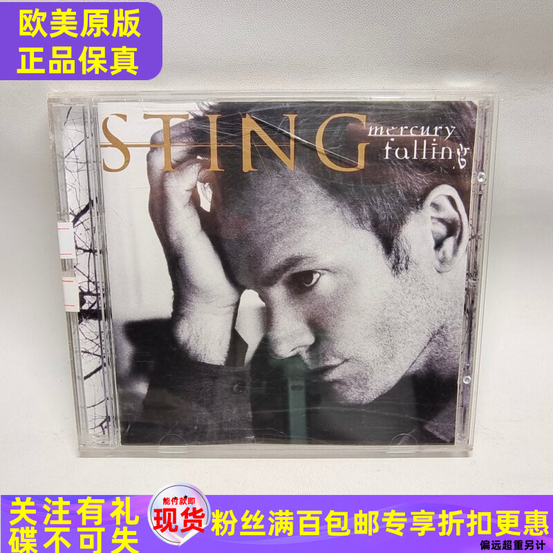Подлинный CD-диск вокалиста полицейской группы старой школы Стинга Sting -Semi-silver circle rock Изображение 1