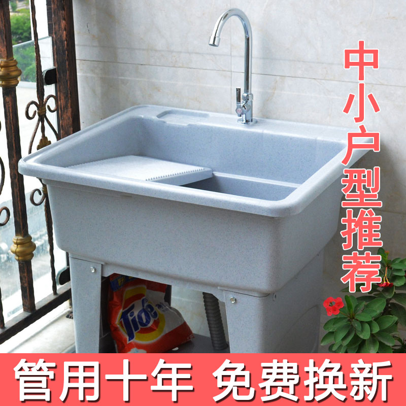 The small number thickens plastic balcony washing pool with rubber kitchen basin pool sink home user outside