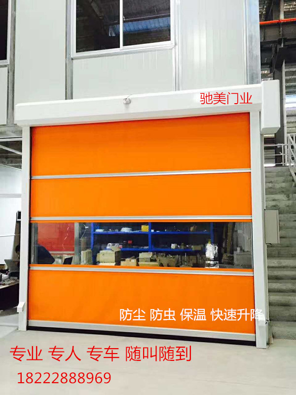 Canvas Door Interlocking Automatic Sensor Breathable Anti-Mosquito Dustproof Anti-Static See-Through Door Quick Lift and Lower Rolling Shutter Door