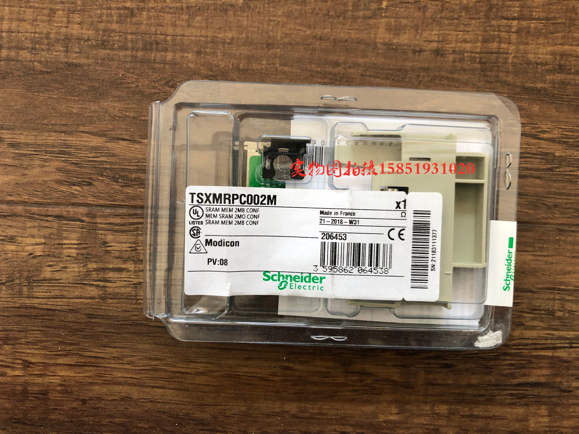 Schneider PLC Memory Card TSXMRPC002M brand new original spot physical figure shot