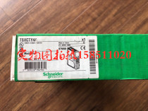 Schneider PLC module TSXCTY4A brand new original Last 2 spot physical shooting