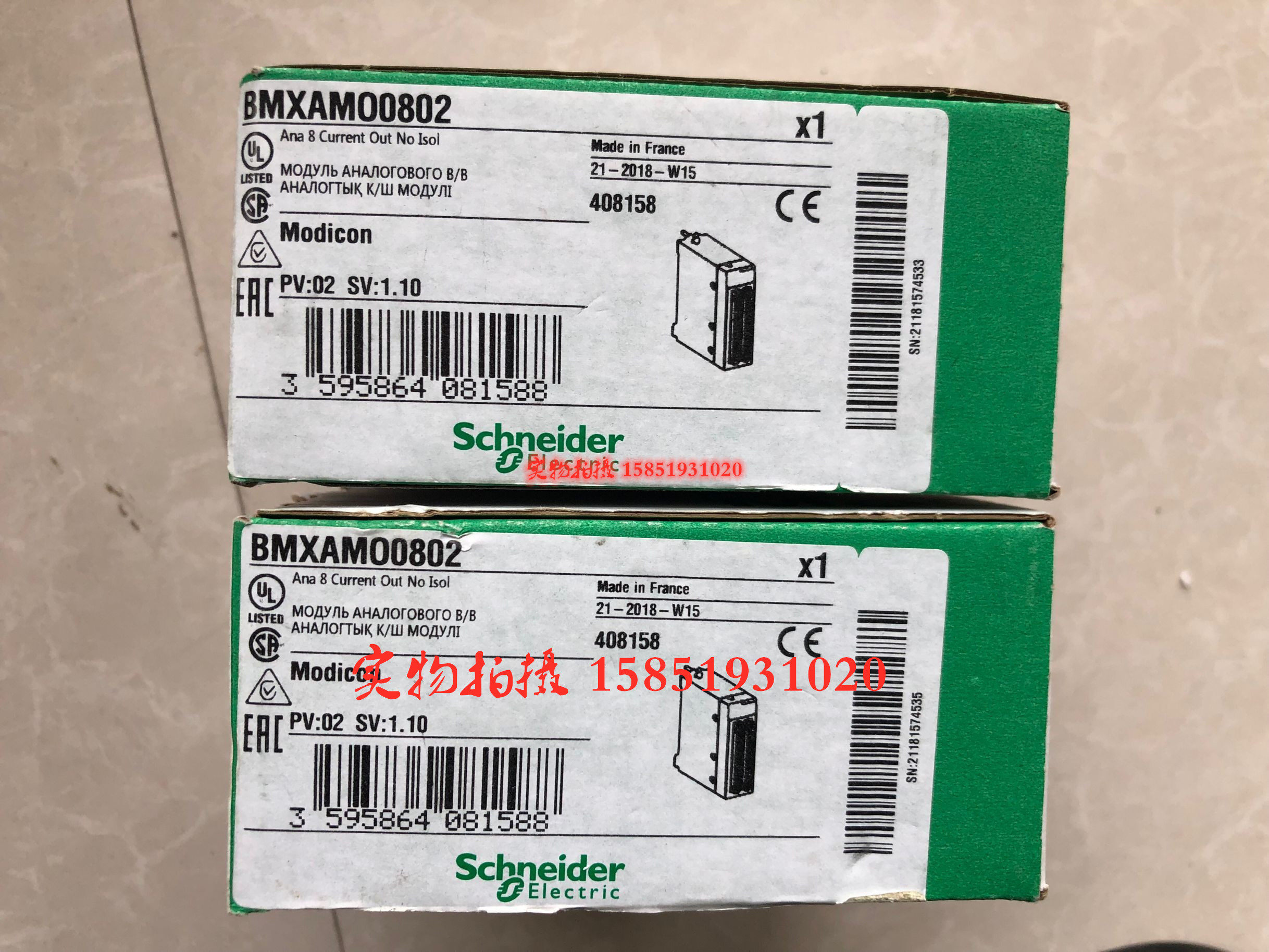Schneider BMXAMO0802 modules PLC brand new original-fit physical shot