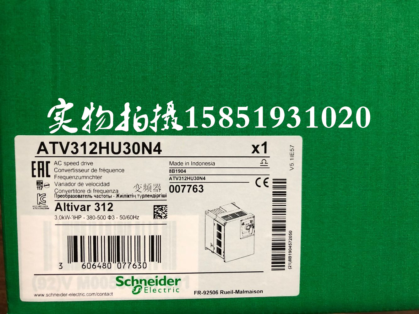 Schneider 3 0KW frequency converter ATV312HU30N4 Spot special for sale