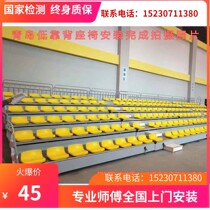 Mobile telescopic stand seat gymnasium event stand cinema flip board folding conference room lecture hall auditorium