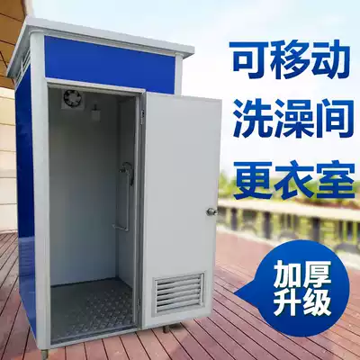 Mobile toilet powder room Outdoor simple construction site Mobile home indoor mobile bathroom Bathroom shower room