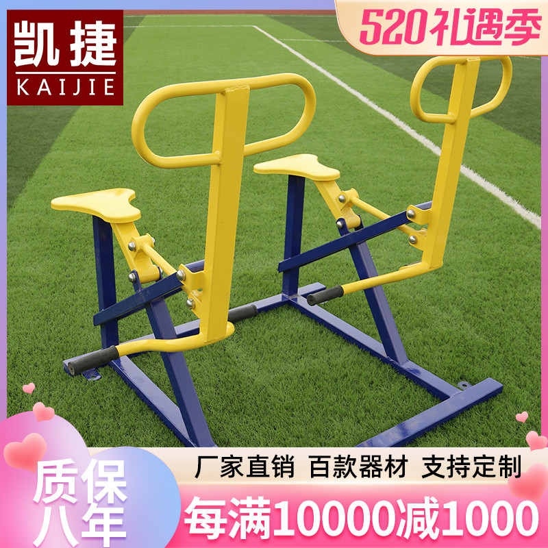 Catejian Riding Horse Riding Integrated Outdoor Fitness Equipment Outdoor Household Park Plaza Path