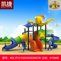 Katja Fitness Path Outdoor Fitness Equipment Community Plaza Kindergarten Outdoor Large Children's Outdoor Slide