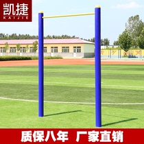 Capgemini Outdoor Parallel Bars Horizontal Bars High and Low Horizontal Bars Ladder Community Park Square Community Outdoor Fitness Equipment