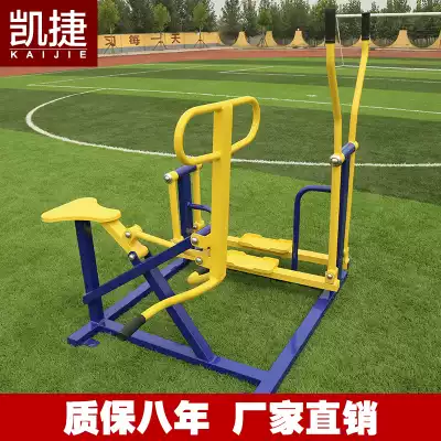 Capgemini Jian riding machine Riding flat walker Combination Outdoor fitness equipment Community square Public facilities Outdoor park
