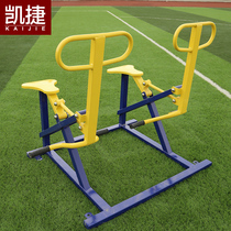 Capgemini riding machine riding step combination outdoor fitness equipment outdoor home Park community square path