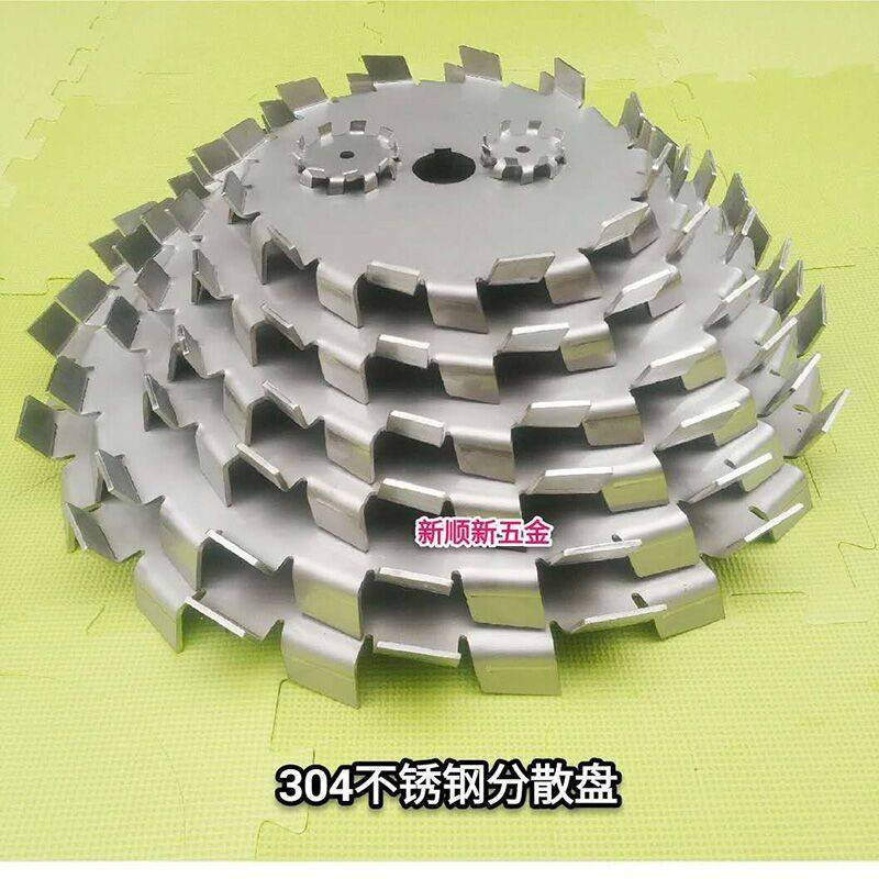 Dispersion plate 304 stainless steel dispersion blade disperser accessories Paint coating dispersion plate High-speed mixing plate