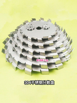 Dispersion disc 304 stainless steel dispersion blades disperser accessories paint coating dispersion disc high-speed mixing disc