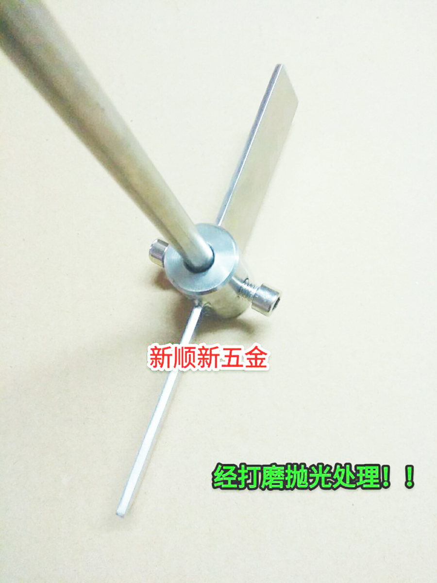 Two-leaf fast oar stainless steel I stirring paddle Two-blade stirring pan 304 stainless steel dispersion disc lever-Taobao