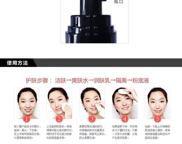Kem nền che khuyết điểm nhẹ Zfc kem nền giữ ẩm bền màu kem nền không thấm nước trang điểm nude kem nền maybelline