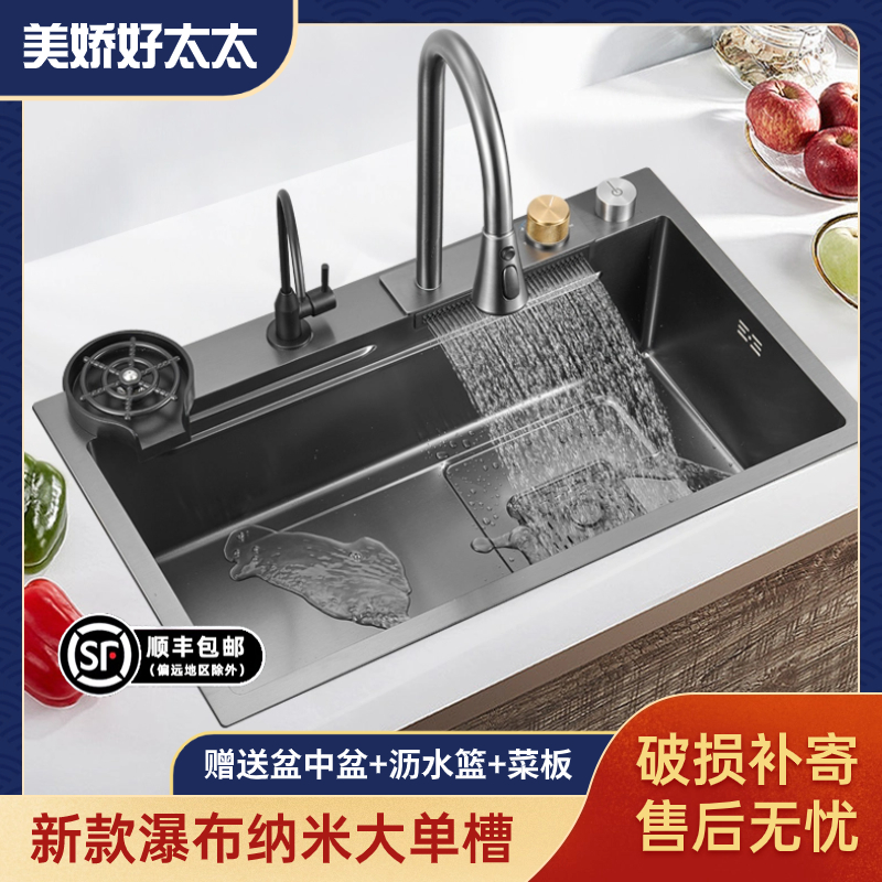Good wife waterfall large single trough 304 stainless steel sink Kitchen Thicken Wash basin The home dishwashing pool-Taobao