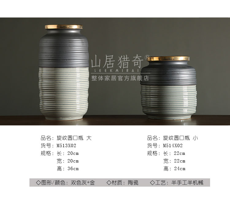 Modern example room living room decoration ceramics vase furnishing articles household act the role ofing is tasted flower arranging Jin Bianxuan grain round bottle expressions using