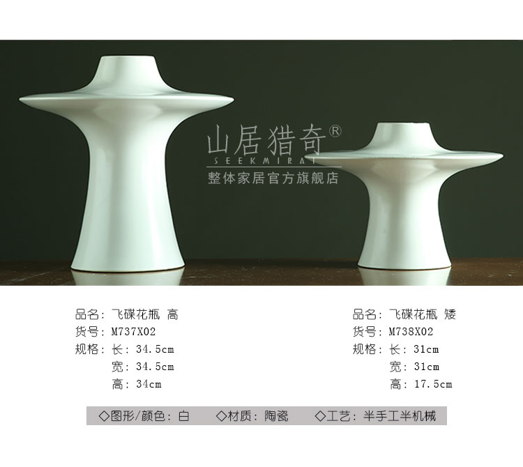 American household living room table flower arranging flower implement soft assembly act the role of creative ceramic disc vase furnishing articles example room