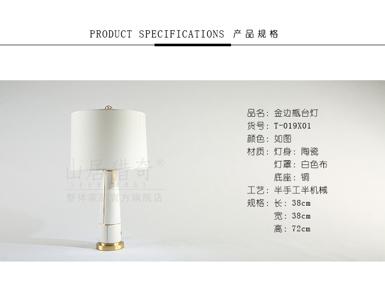 I and contracted white ceramic desk lamp light Chinese key-2 luxury designer hotel sitting room decorate desk lamp of bedroom the head of a bed