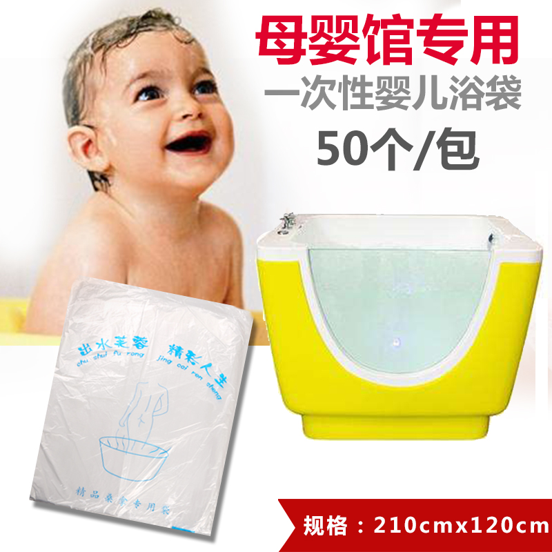 Baby swimming pool disposable thickening bath film acrylic swimming pool spa bath bag bathtub sleeve plastic bag